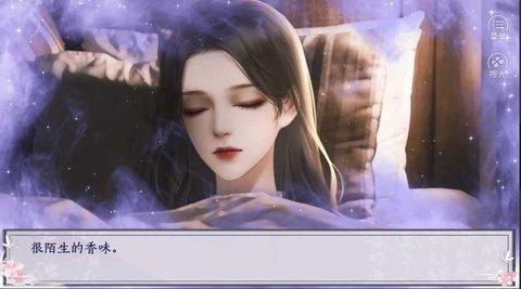 嫡女娇妃金手指版截图3