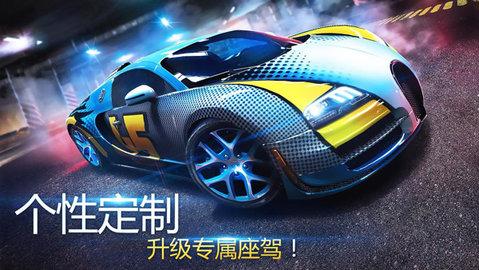 狂野飙车8无限车辆版截图3