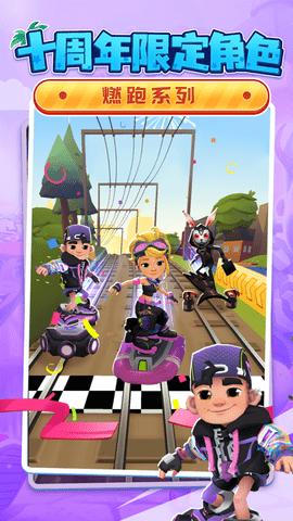 地铁跑酷牛津版MOD版截图2