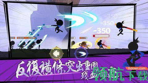 永劫武侠吃鸡免费版截图3