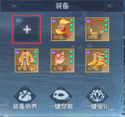 浮生为卿歌无限元宝破解版