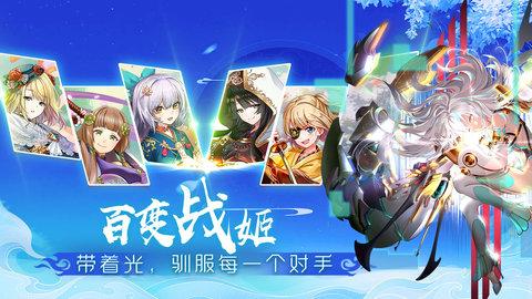 时之幻想曲官方版