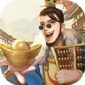 极品小二游戏无限金币版