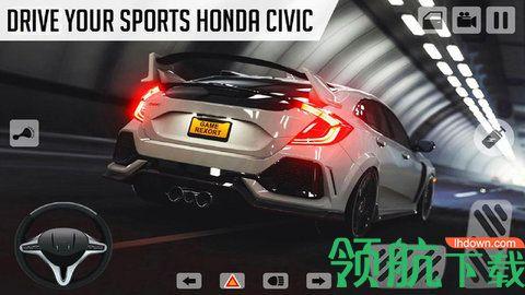 思域模拟器手机中文版截图3
