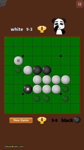 国宝黑白棋游戏手机版截图2