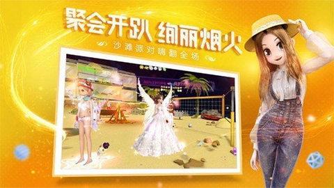 恋与恋练生正式版截图0