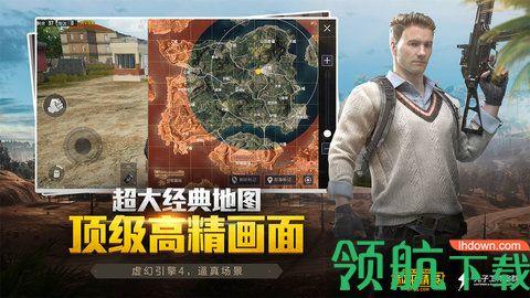 pubgats安卓最新版截图3