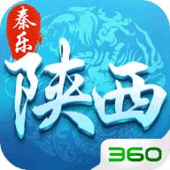 秦乐陕西麻将破解版