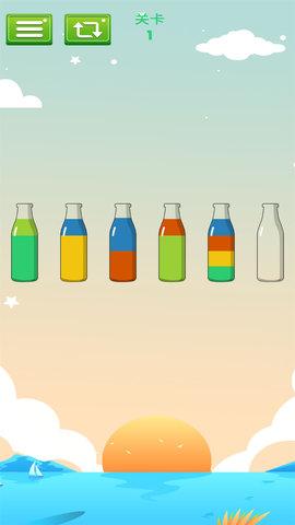 水排序解题红包版截图2
