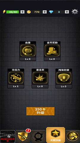 现代枪击无限资源版