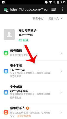 oppo游戏中心客户端安卓版2024