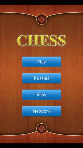 cnvcs国际象棋去广告版截图2