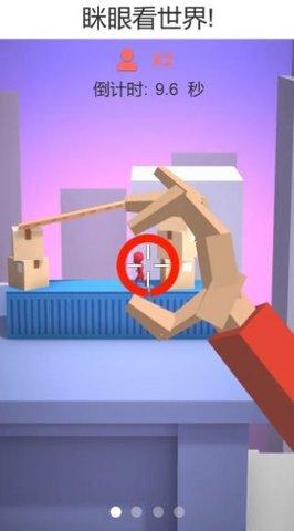 捏人我最强游戏官方版截图1