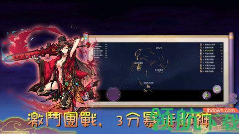 魔剑大乱斗破解版截图2