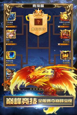 兽人挂机手游(附礼包码攻略)公测版截图3
