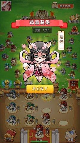 猫猫斗你玩最新版截图2