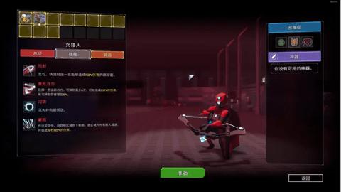 雨中冒险2中文破解版