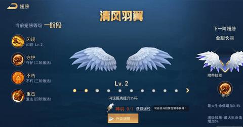 王者别嚣张内购破解版截图2