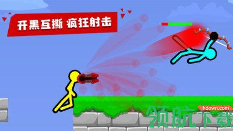 火柴人的世界去广告版截图2