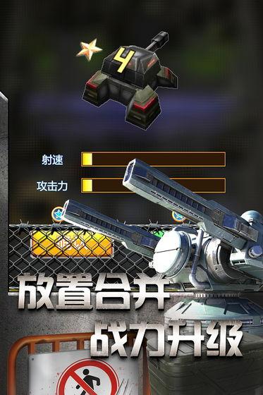 放置僵尸塔防破解版