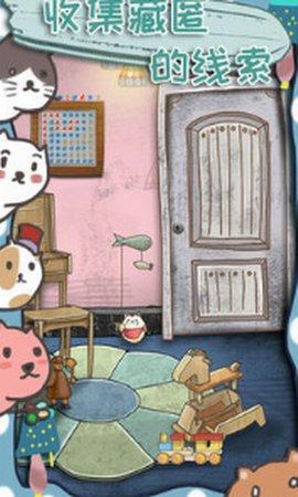 100门逃脱挑战3手游攻略截图0