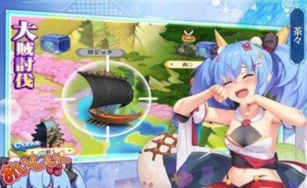 少女与征服手机版截图3