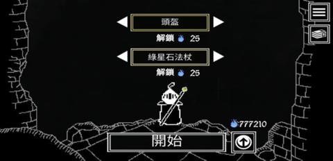 塞拉弗的最后一站破解版截图1