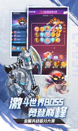 球球英雄2023最新版