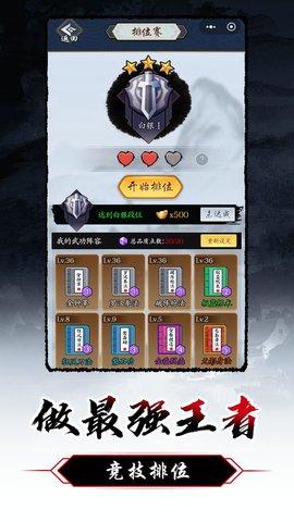暗黑剑侠最新破解版2022截图2