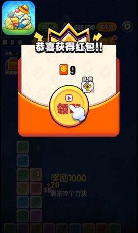 百万金鸡赚钱版截图1