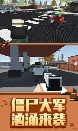 僵尸生存模拟器手机版截图2