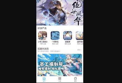 洁迅游戏2023最新版