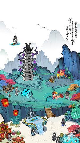 仙门致富手册无限灵石版截图2