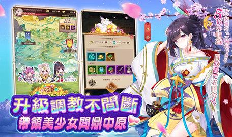 少女回战无限元宝版截图1