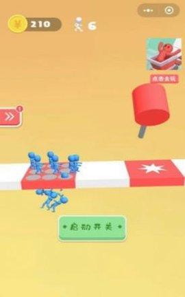 小哥哥别走3D小游戏正式版截图0