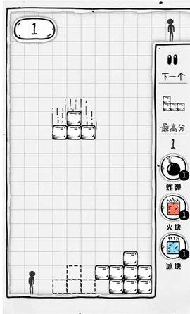 压扁火柴人手机版截图2