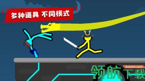 火柴人的世界去广告版截图3