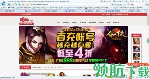神仙交易平台APP交易平台