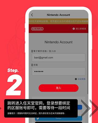 jump客户端APP最新版
