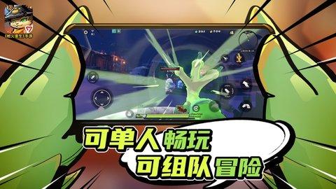 枪火重生官方正版截图2