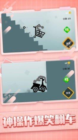 火柴人粉碎忍者破解版截图3