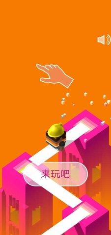 抖音热血楼梯少年游戏最新版截图1