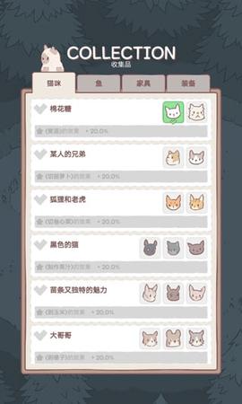 猫咪和汤2023最新版