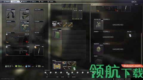 撑死在路上汉化破解版截图1