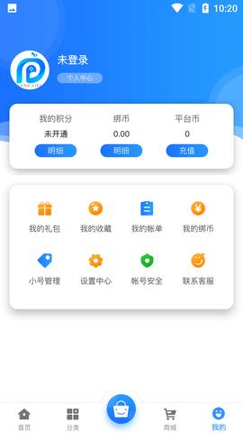 开濮游戏助手APP正版