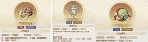 幻唐志洪荒现世手游版