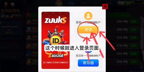 终极卡车模拟器无限金币版