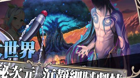 梦欲时空2022最新版截图3