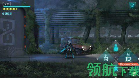icey艾希游戏中文破解版截图2