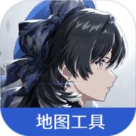 鸣潮地图工具官方版